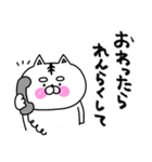 ねこ姫のデカ文字で使える！家族連絡用♡（個別スタンプ：35）
