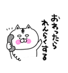ねこ姫のデカ文字で使える！家族連絡用♡（個別スタンプ：36）