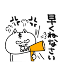 ねこ姫のデカ文字で使える！家族連絡用♡（個別スタンプ：38）