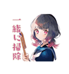 制服の女の子★ボランティア部（個別スタンプ：26）