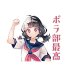 制服の女の子★ボランティア部（個別スタンプ：27）