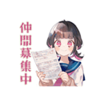 制服の女の子★ボランティア部（個別スタンプ：28）