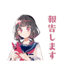 制服の女の子★ボランティア部（個別スタンプ：29）