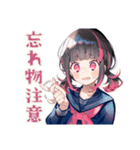 制服の女の子★ボランティア部（個別スタンプ：33）