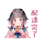 制服の女の子★ボランティア部（個別スタンプ：34）