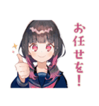 制服の女の子★ボランティア部（個別スタンプ：37）