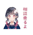 制服の女の子★ボランティア部（個別スタンプ：39）