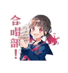 制服の女の子★合唱部（個別スタンプ：1）