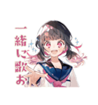 制服の女の子★合唱部（個別スタンプ：11）