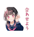 制服の女の子★合唱部（個別スタンプ：13）