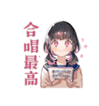 制服の女の子★合唱部（個別スタンプ：20）