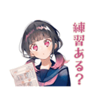 制服の女の子★合唱部（個別スタンプ：21）