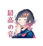 制服の女の子★合唱部（個別スタンプ：40）