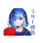 卓球部がんばる★女子高生編（個別スタンプ：6）