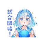 卓球部がんばる★女子高生編（個別スタンプ：33）