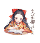 大正女学生の文芸部連絡用（個別スタンプ：1）