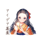大正女学生の文芸部連絡用（個別スタンプ：28）
