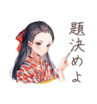 大正女学生の文芸部連絡用（個別スタンプ：29）