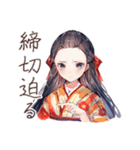 大正女学生の文芸部連絡用（個別スタンプ：33）