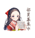 大正女学生の文芸部連絡用（個別スタンプ：35）