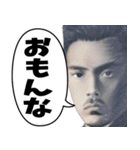 吹き出しで使える！ややムカつく関西弁（個別スタンプ：1）