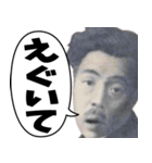 吹き出しで使える！ややムカつく関西弁（個別スタンプ：3）