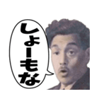 吹き出しで使える！ややムカつく関西弁（個別スタンプ：4）