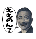 吹き出しで使える！ややムカつく関西弁（個別スタンプ：5）