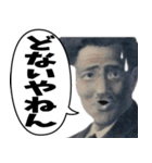 吹き出しで使える！ややムカつく関西弁（個別スタンプ：8）