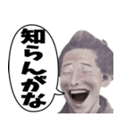 吹き出しで使える！ややムカつく関西弁（個別スタンプ：9）