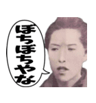 吹き出しで使える！ややムカつく関西弁（個別スタンプ：11）