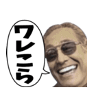 吹き出しで使える！ややムカつく関西弁（個別スタンプ：18）
