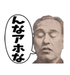 吹き出しで使える！ややムカつく関西弁（個別スタンプ：19）