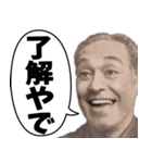 吹き出しで使える！ややムカつく関西弁（個別スタンプ：21）