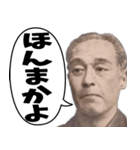 吹き出しで使える！ややムカつく関西弁（個別スタンプ：22）