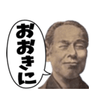 吹き出しで使える！ややムカつく関西弁（個別スタンプ：24）
