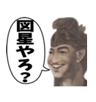 吹き出しで使える！ややムカつく関西弁（個別スタンプ：28）