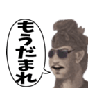 吹き出しで使える！ややムカつく関西弁（個別スタンプ：30）