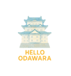 旅するスタンプ （神奈川県西）（個別スタンプ：2）