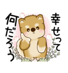 柴犬 2025 「悟りました」（個別スタンプ：3）