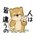 柴犬 2025 「悟りました」（個別スタンプ：22）