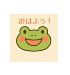けろまる:ちょうどいい一言（個別スタンプ：1）