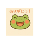 けろまる:ちょうどいい一言（個別スタンプ：2）
