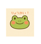 けろまる:ちょうどいい一言（個別スタンプ：3）