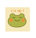 けろまる:ちょうどいい一言（個別スタンプ：4）