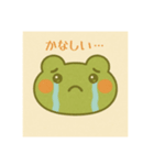 けろまる:ちょうどいい一言（個別スタンプ：7）
