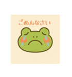 けろまる:ちょうどいい一言（個別スタンプ：8）