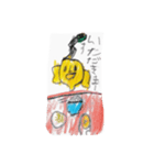 レモン太郎くん（個別スタンプ：2）