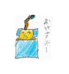 レモン太郎くん（個別スタンプ：4）