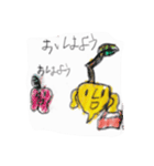 レモン太郎くん（個別スタンプ：5）